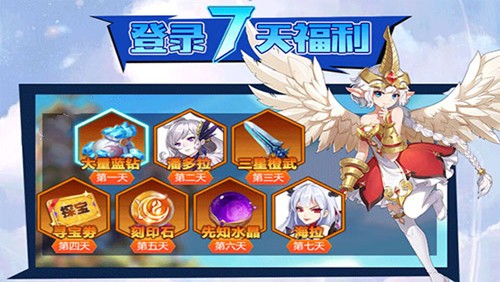 光之神迹  v1.0.0