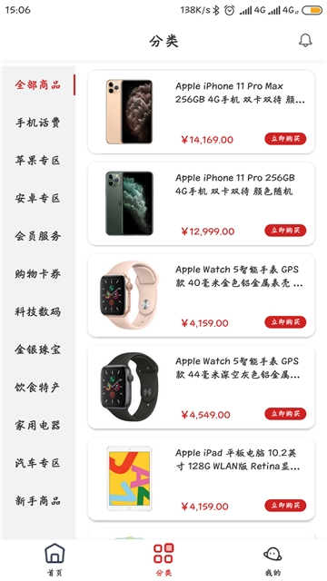 奖拼多 v1.03