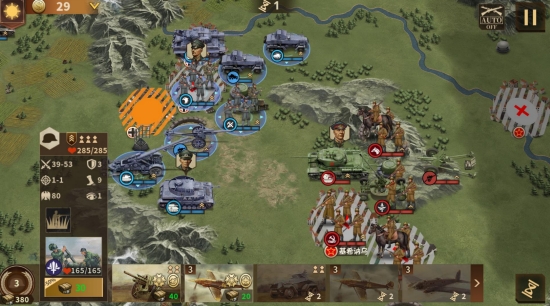 领主争霸之钢铁雄狮手游官方最新版图片2