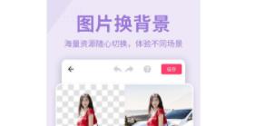 抠图P图