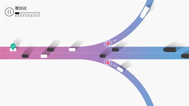 交通我来管 v1.0.1