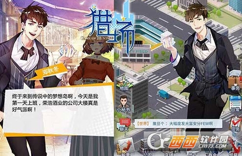 猎场手游官方版 v1.1.0安卓版