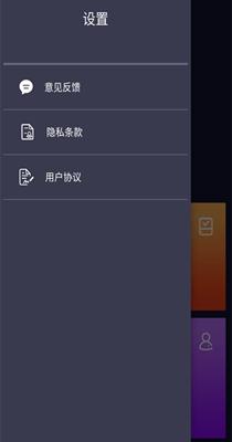电池美化管家 v1.0.1
