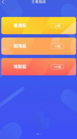 百科知识星球app安卓版  v3.5.2