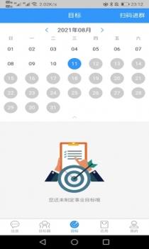 盯目标 v3.2.5