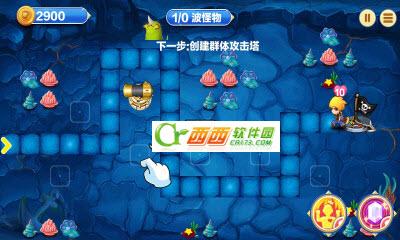 保卫小海星 v1.0无限金币钻石版