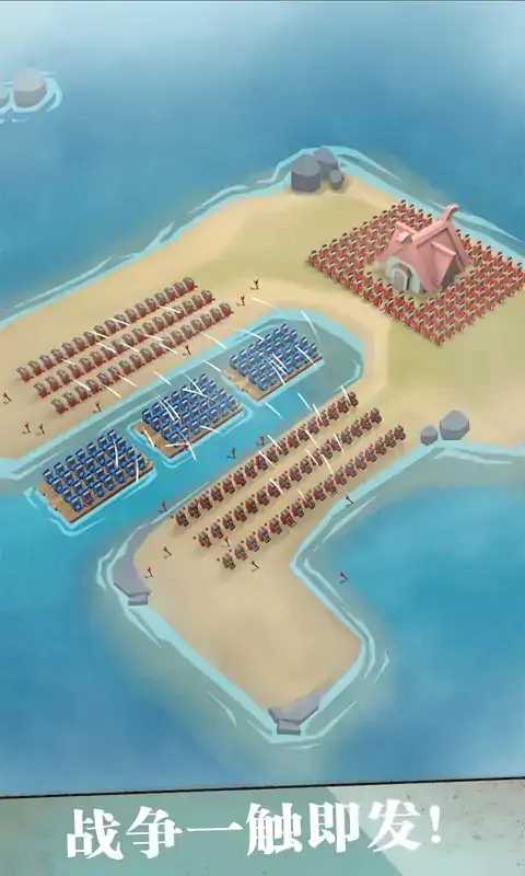 海岛争夺战 修改版 v3.0.5