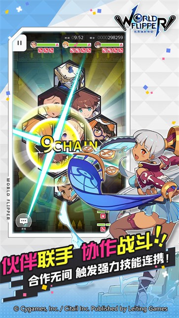 世界弹射物语公测版  v1.7.8