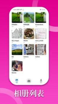 330相册 v3.0.5
