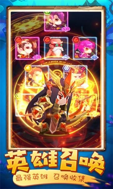 英雄大乱斗2  v1.0.1