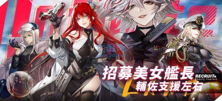 无尽航线战舰世界 v2.2.7