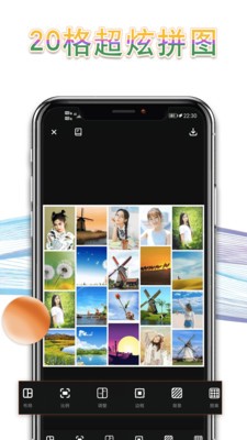 拼长图P图  v2.8.1