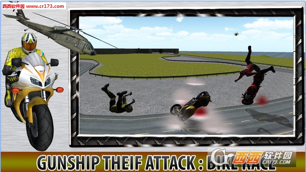 Gunship Theif Attack:Bike Race(摩托大盗逃离直升机追捕) V1.0安卓版