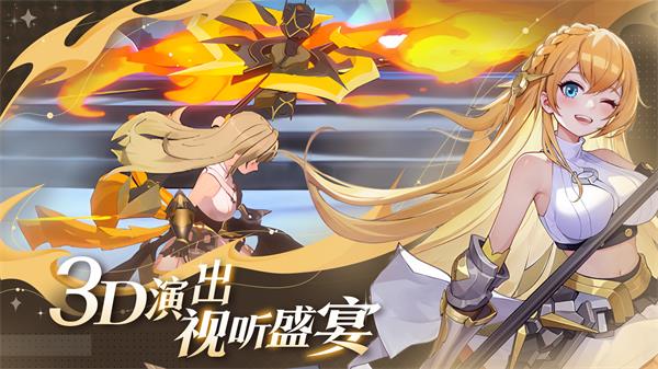 心之归途官服  v1.1.2