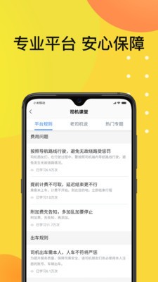 佰联出租 2020-08-06 10:27
