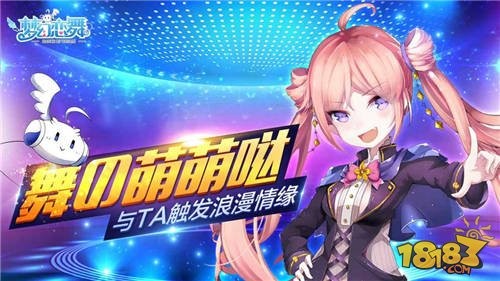 梦幻恋舞游戏 2020-08-15 10:43