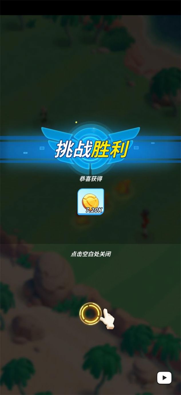 超星训练师手游官方版  v3.2.3