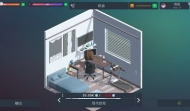 闲置商人大亨游戏官方版  v5.3.2