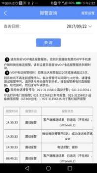 摩羯星GPS v3.1.5