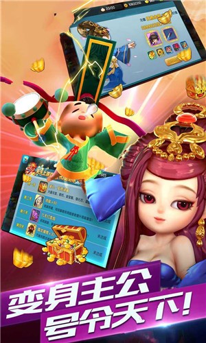 小兵奇遇记手游 v5.0