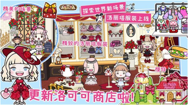 米加小镇大象别墅无广告版  v1.23