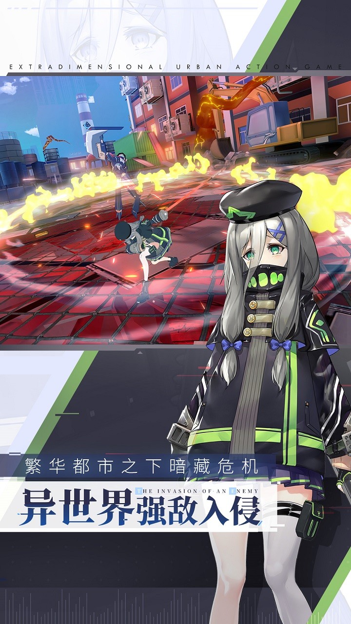 VGAME：消零世界 v3.1.0