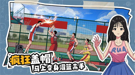 体育生的集体生活 最新版 v3.0.5