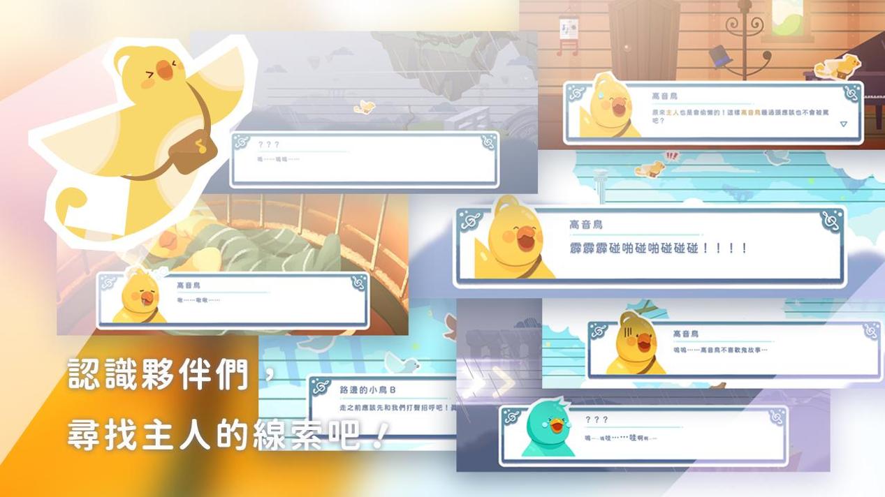 高音岛记号 v1.12