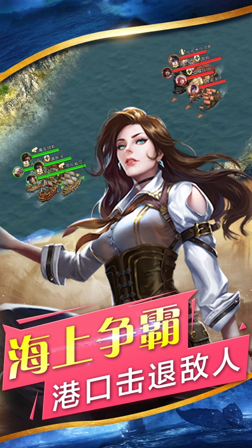 航海王进阶时代手游官网最新版