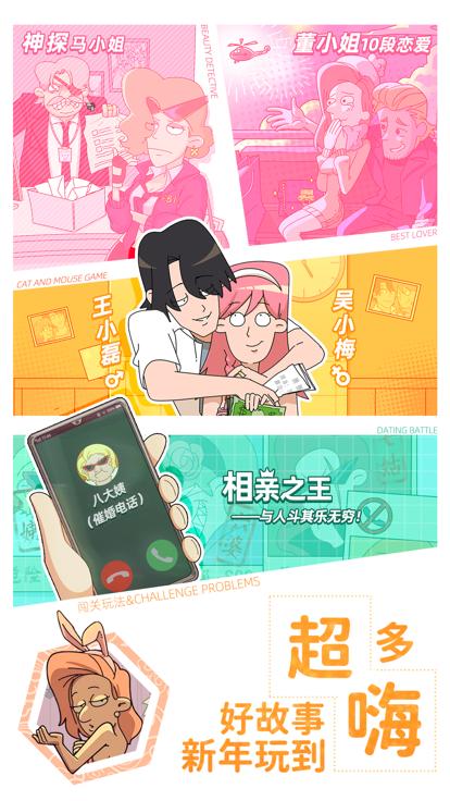 吴小梅和王小磊最新版