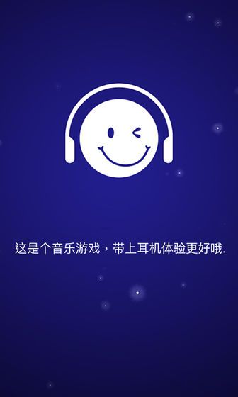 点点节奏所有歌曲完整完整版下载  v4.5.4