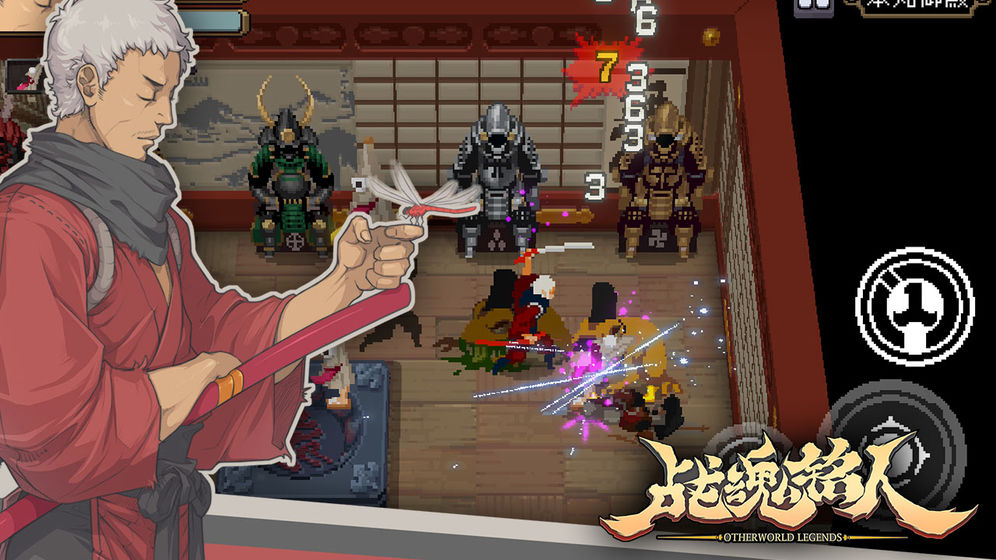 战魂铭人最强角色2022最新版  v4.4.4