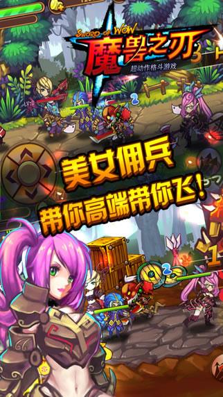 魔兽之刃 2024-06-25 15:08