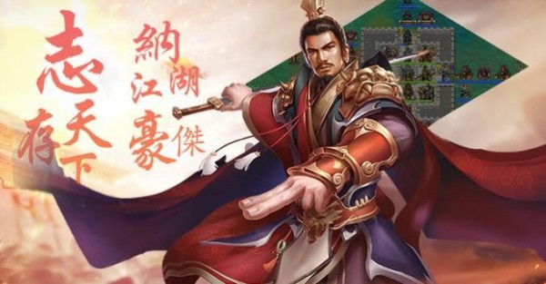 圣三国蜀汉霸业手游最新安卓版 22.0.0.0 v3.3.2