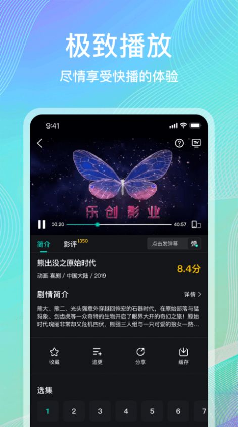 海鸥影评电视版