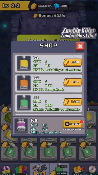 僵尸传奇 升级版 v3.0.5