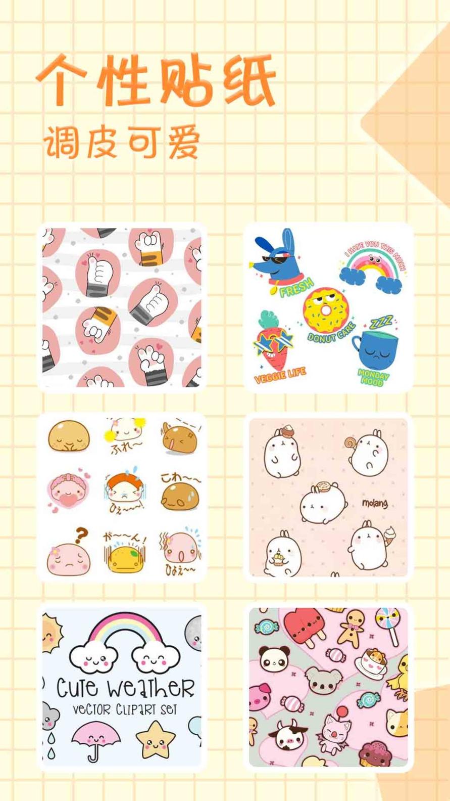 拼图猫 v1.0