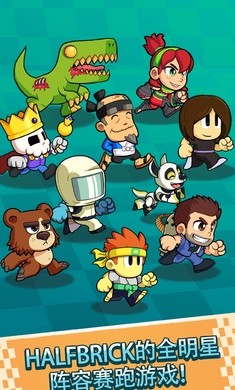 战斗竞速之星完整版 v2.1.01