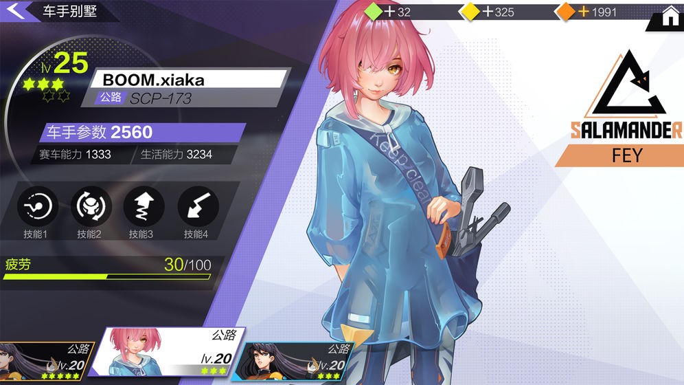 伊瑟尔的终点 2020-04-20 15:26