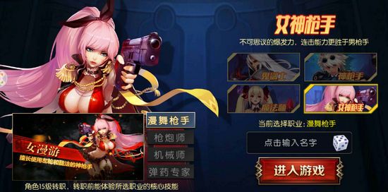 元素阿拉德手游官方最新版  v5.5.2