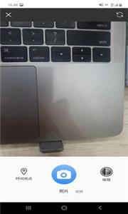 魔盒达人  v2.2.1