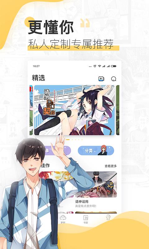 无尽画廊 2020-07-08 15:14