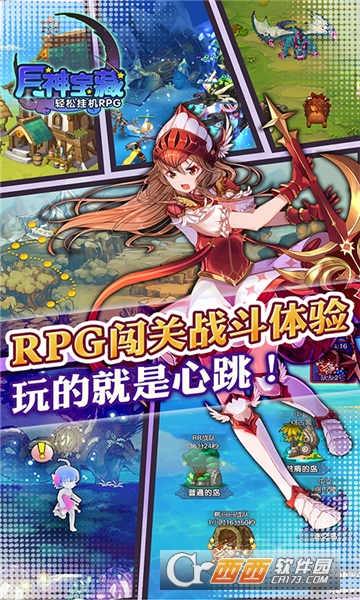 月神宝藏公益服 v1.0.19安卓版