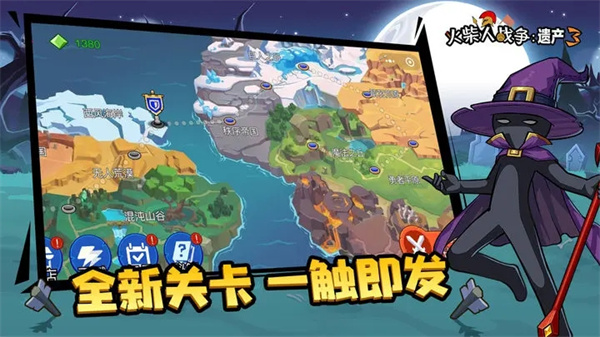 火柴人战争遗产3首发最新版 v2023.2.2718