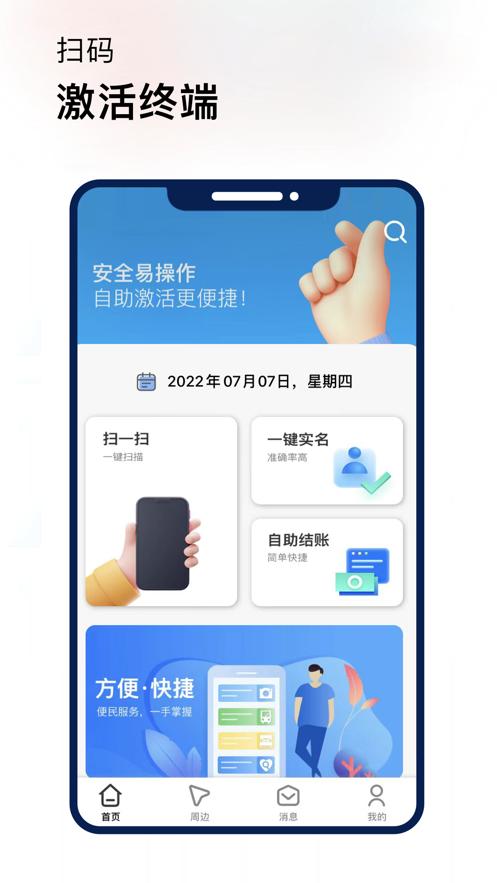 益开网  V 1.0.1