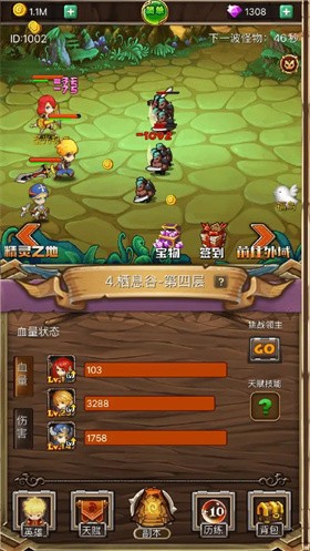 放置英雄坛 v1.0