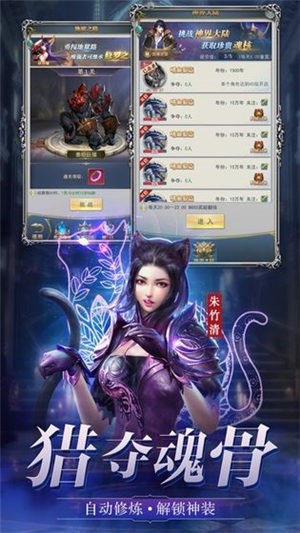 斗罗之黑白莲花