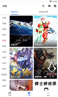 9938漫画  v1.0