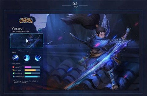 LOL手游国服版 v1.0.0