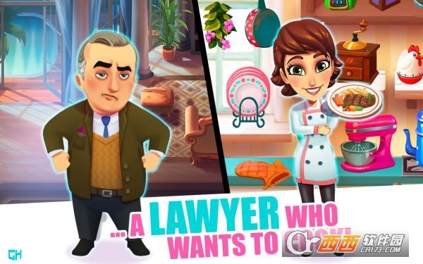 玛丽大厨美味餐厅外传